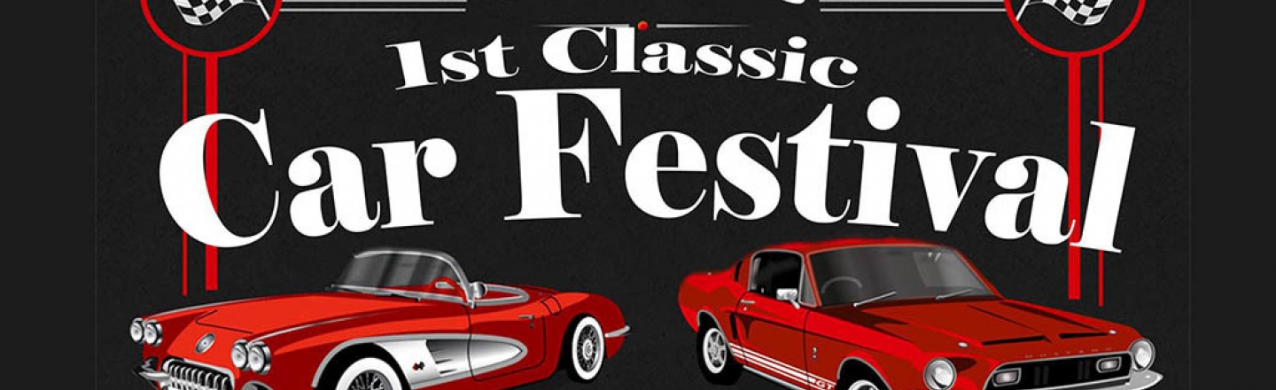 Фестиваль классических автомобилей
