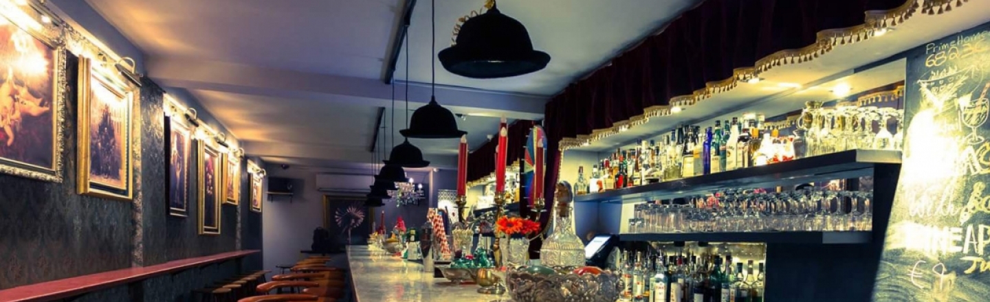 Gouni Amusement Bar, лаундж-бар Gouni в Никосии