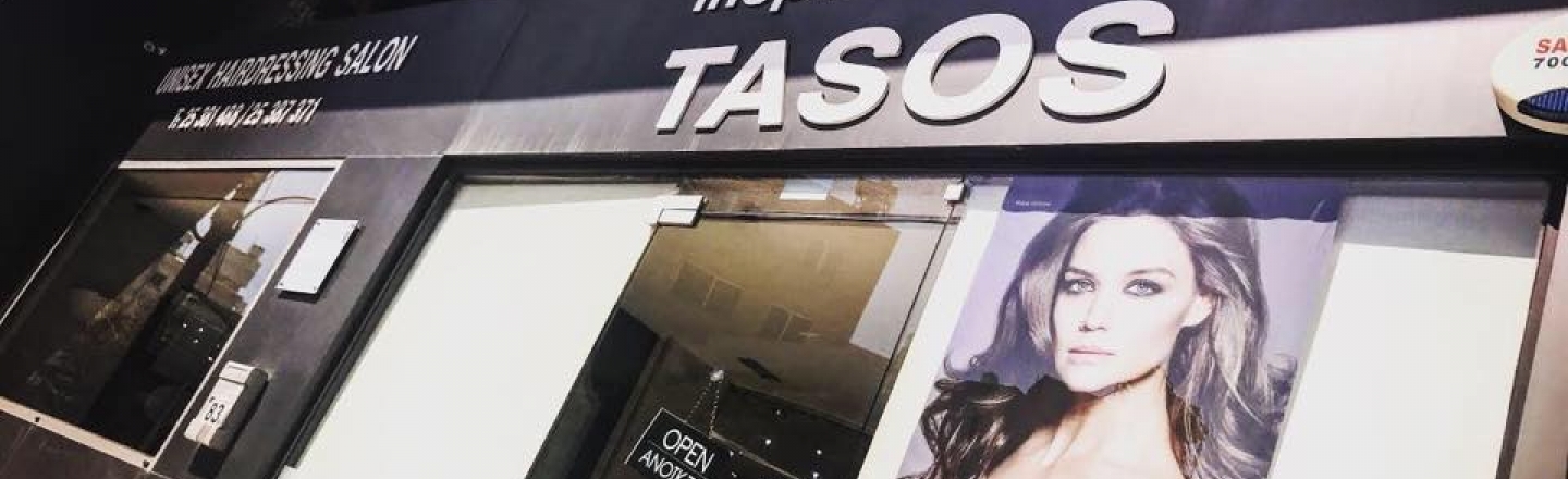 Inspiration by Tasos Hair Salon, салон красоты Inspiration by Tasos в Лимассоле