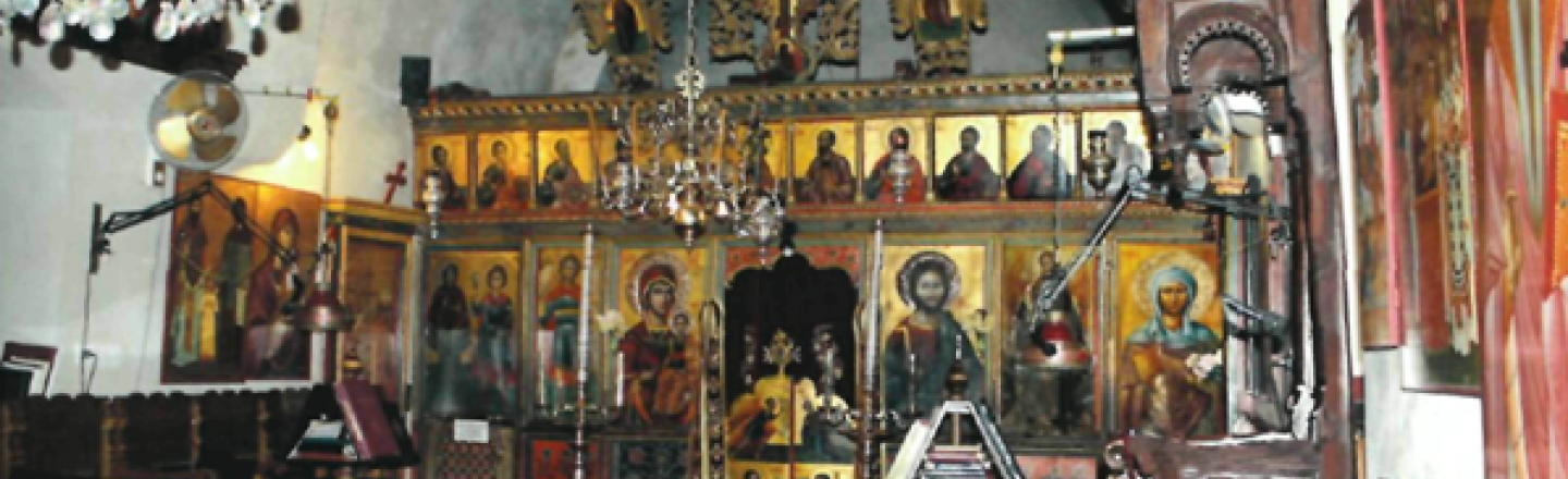 Agias Theklas Monastery