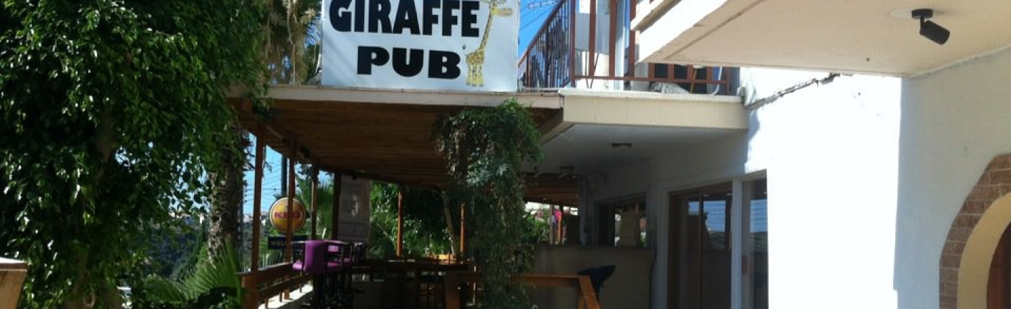 Паб Giraffe Pub в пригороде Лимассола (ЗАКРЫТО)
