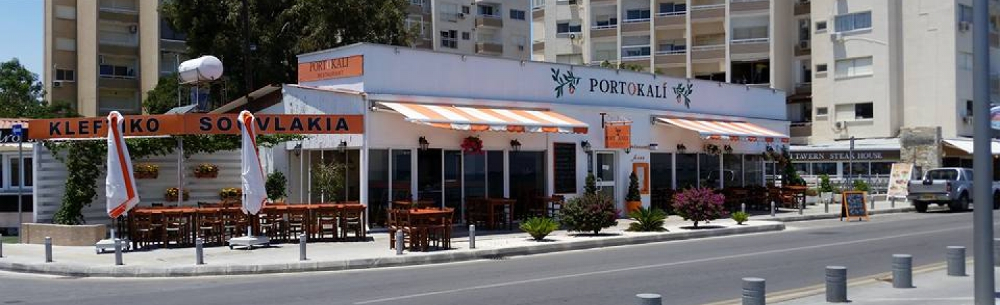 Portokali Restaurant, ресторан «Портокали» в Ларнаке (ЗАКРЫТО)
