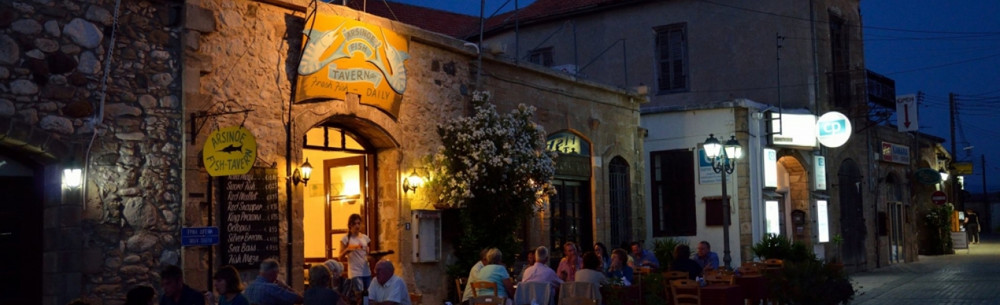 Ресторан Arsinoe Fish Tavern в Полисе