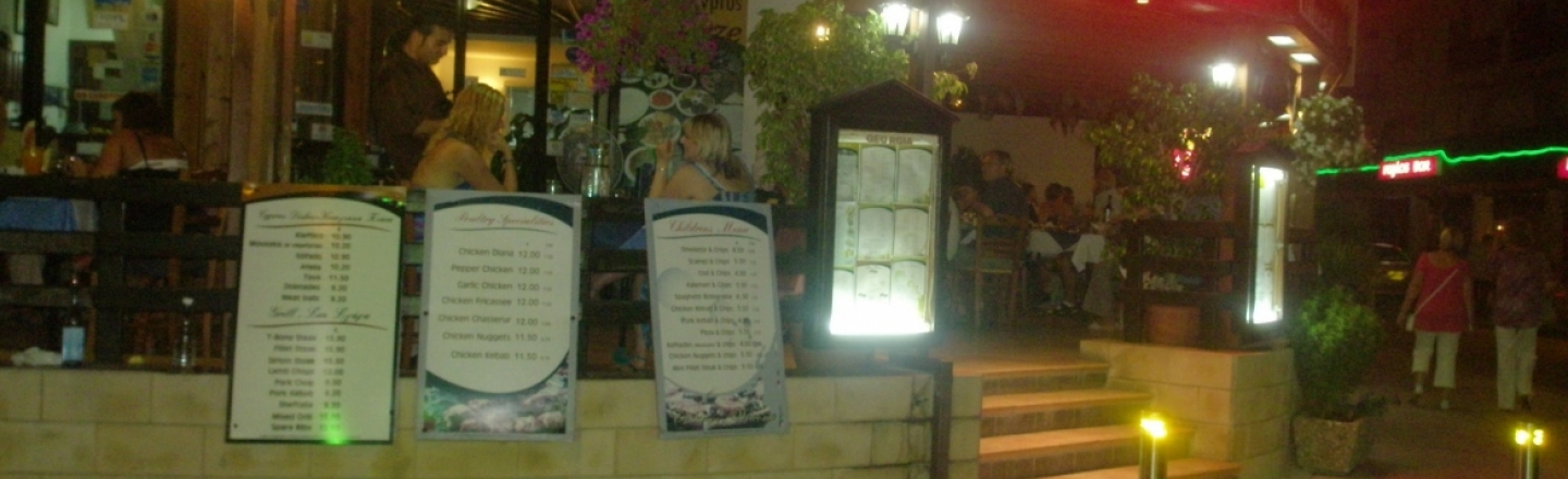 Ресторан Georgia Meze House в Пафосе