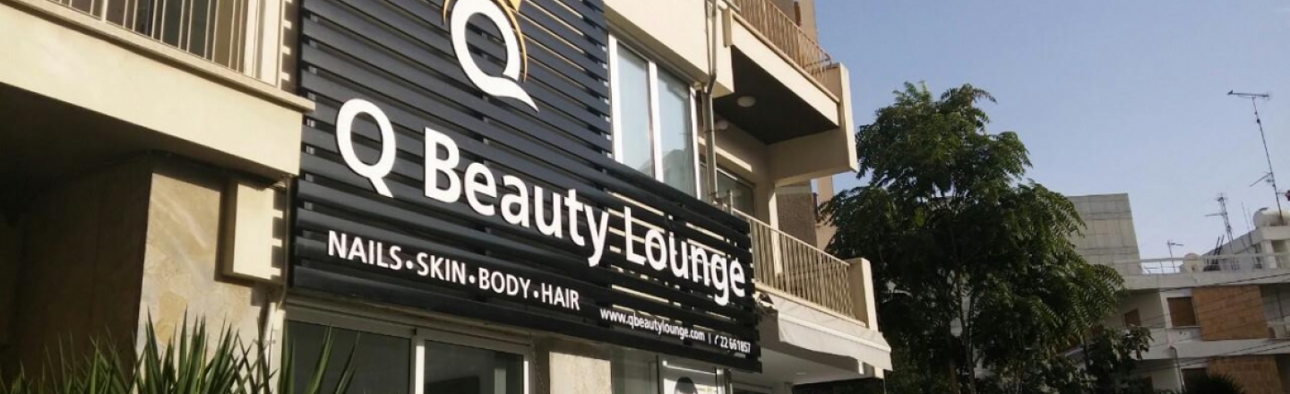 Студия красоты Q Beauty Lounge в Никосии