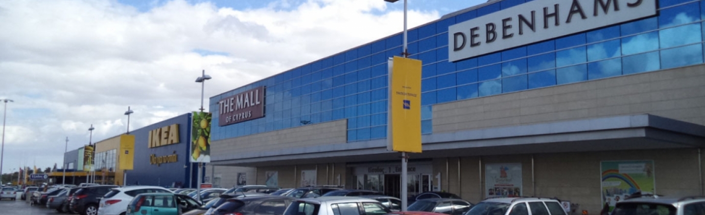 Торговый центр The Mall of Cyprus в Никосии
