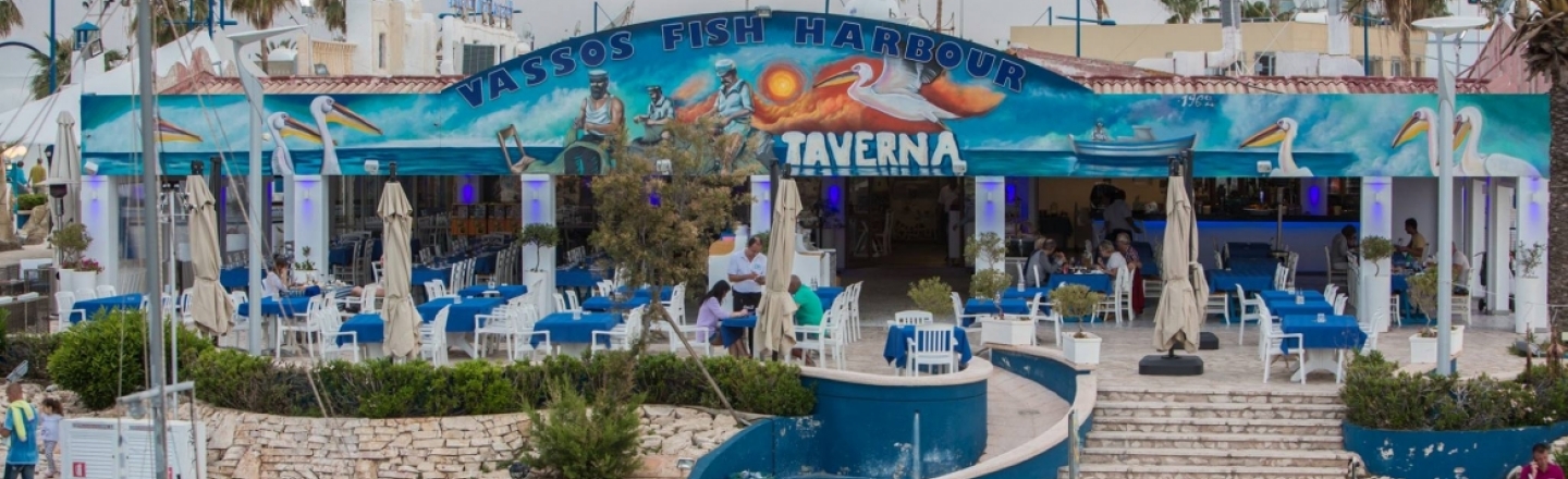 Vassos Psarolimano Fish Tavern, рыбная таверна Vassos а Айя-Напе