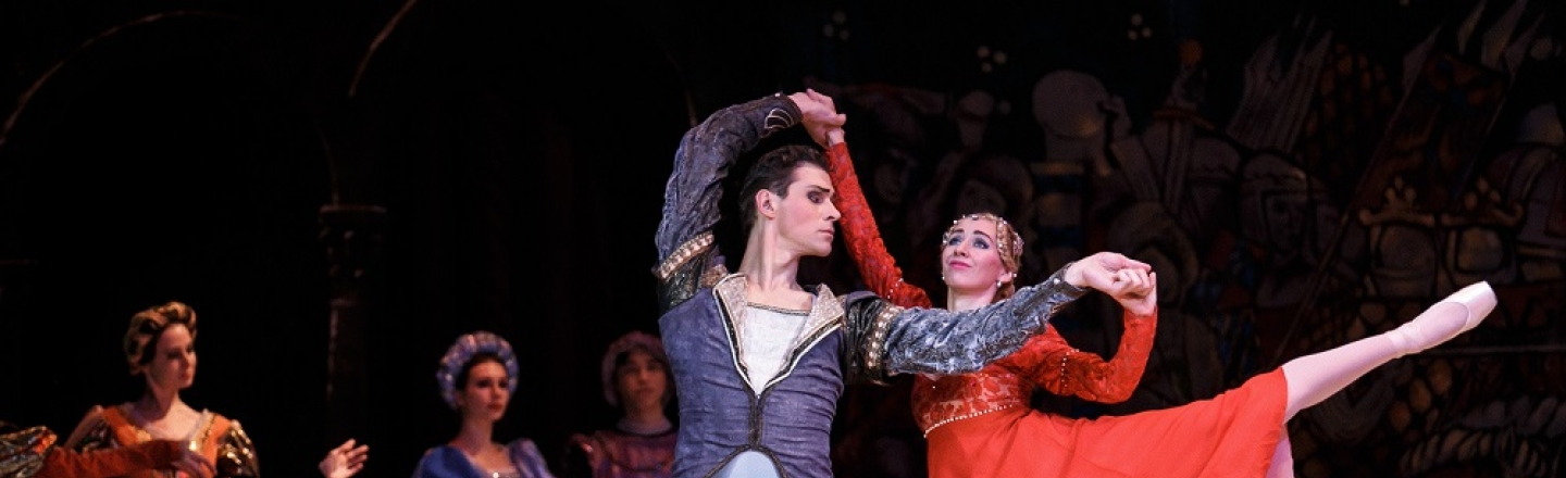 Балет «Ромео и Джульетта»