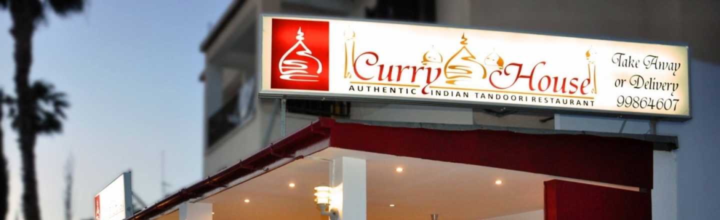 Ресторан индийской кухни Curry House в Пафосе